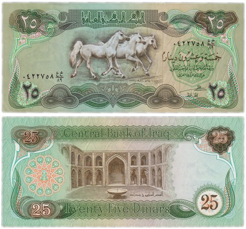 Ирак 25 динаров 150р