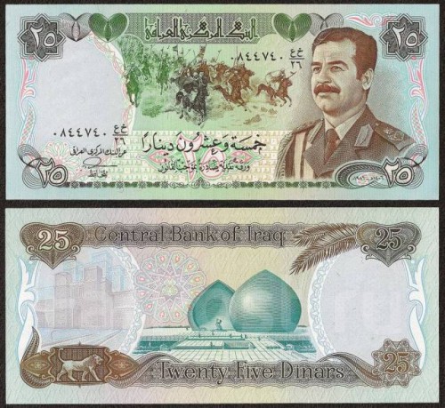 Ирак 25 динаров 1986 150р