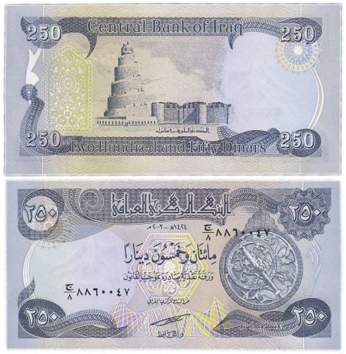 Ирак 250 динаров 120р