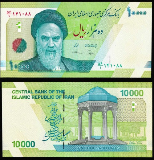 Иран 10000 реалов 2017 130р