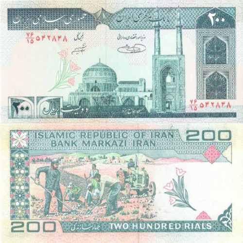 Иран 200 реалов 1982 70р