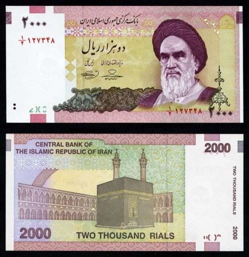 Иран 2000 реалов 1992 90р