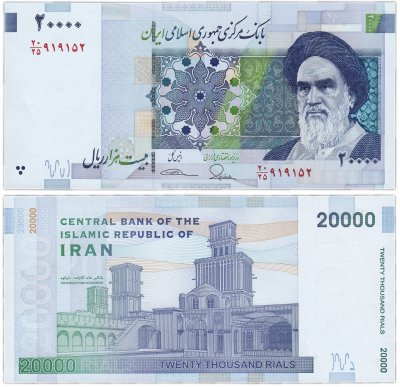 IRAN-20000-REALOV-2014--130R.jpg