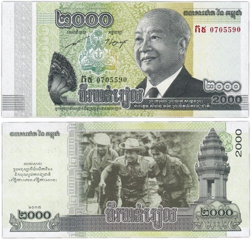 Камбоджа 2000 риелей