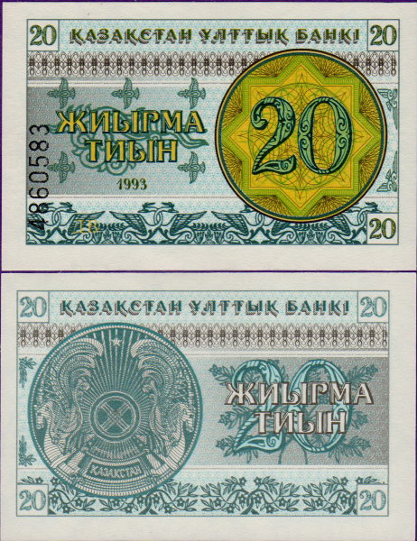 KAZAKSTAN-20-TIYN-1993---140R.jpg