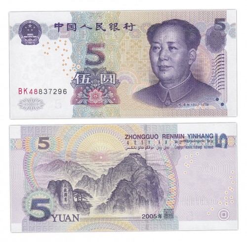 Китай 5 юаней 2005 180р