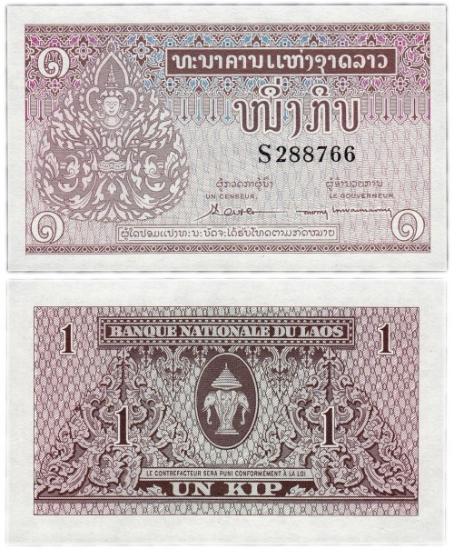 Лаос 1 кип 1962 120р