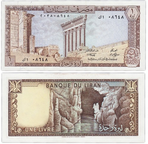 Ливан 1 ливров 150р