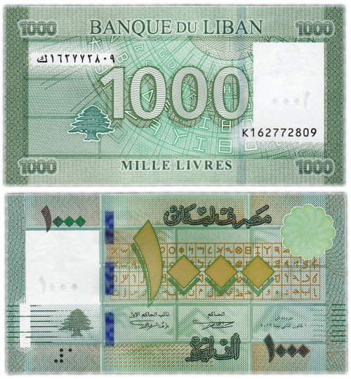 Ливан 1000 ливров 130р