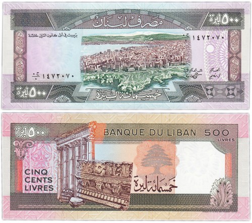 Ливан 500 ливров 200р