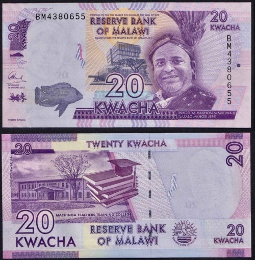 Малави 20 квача 70р