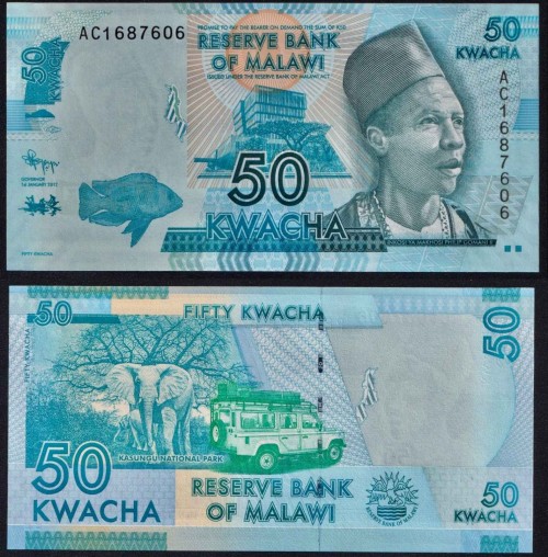 Малави 50 квача 90р