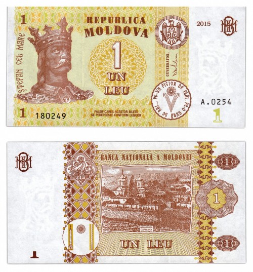 Молдова 1 лей 2015 50р