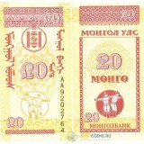 MONGOLIY-20-MUNGU-1993---30R
