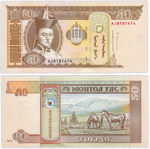 Монголия 50 тугриков 50р