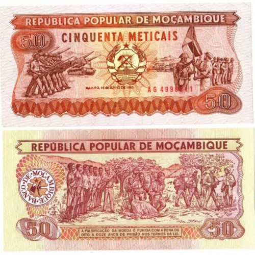 Мозамбик 50 метикал 1983 70р