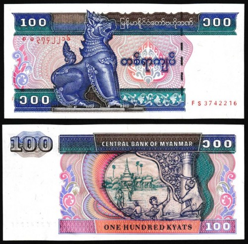 Мьянма 100 кьят 1994 120р