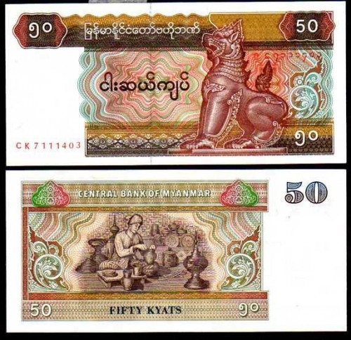 Мьянма 50 кьят 1997 100р