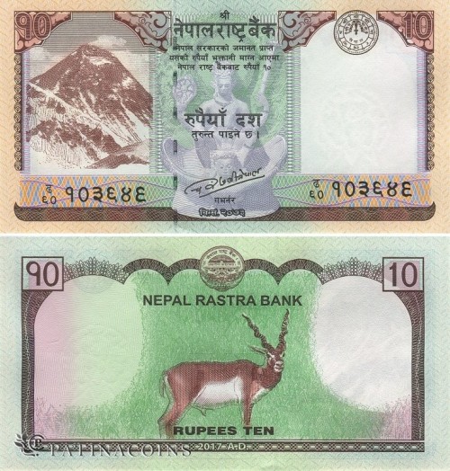 Непал 10 рупии 90р