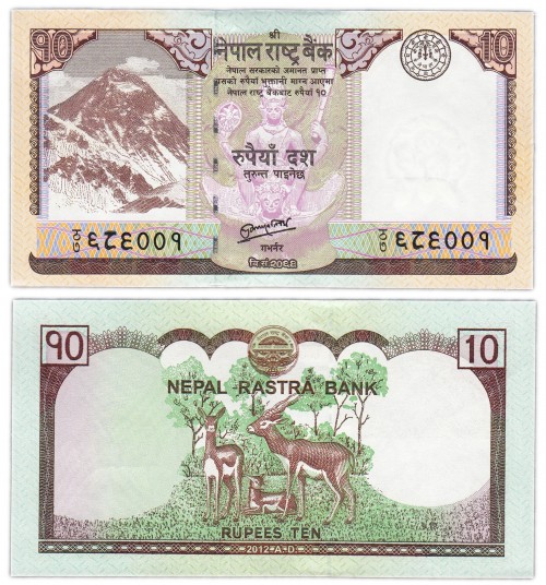 Непал 10 рупий 90р
