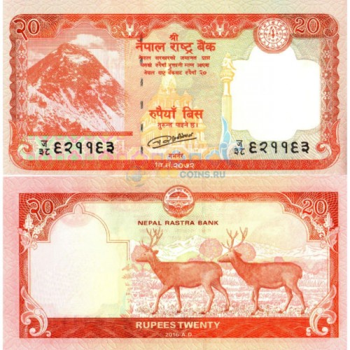 Непал 20 рупий 140р