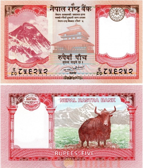 Непал 5 рупии 80р