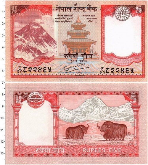 Непал 5 рупий 80р