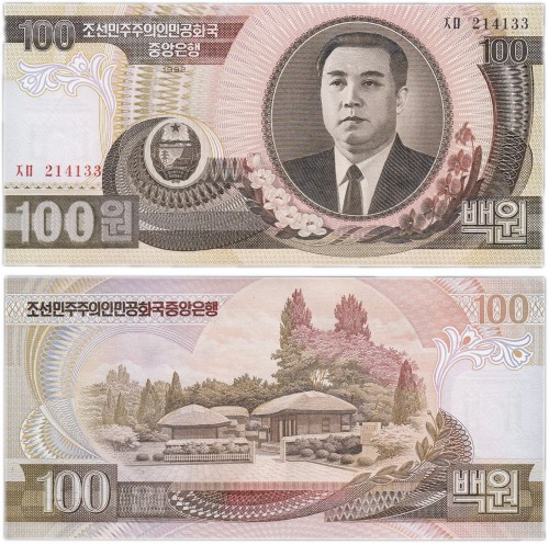 Северная Корея 100 вон 1992 130р