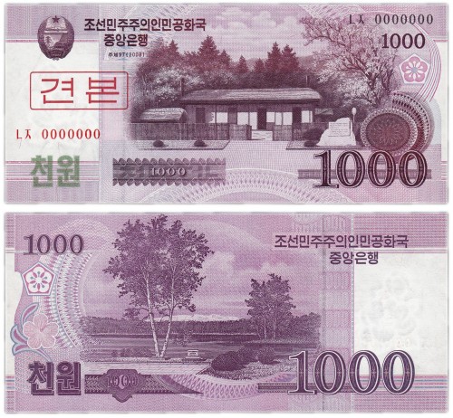 Северная Корея 1000 вон 2008 1 70р