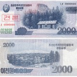 SEVERNAY-KOREY-2000-VON-2008-1---70R