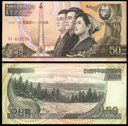 SEVERNAY-KOREY-50-VON-1992--70R.jpg