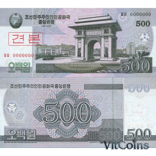 Северная Корея 500 вон 2008 1 70р