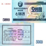 SEVERNAY-KOREY-SBEREGATELNYI-CEK-5000-VON-2003-GOD--120R