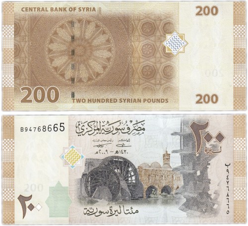 Сирия 200 фунтов 2009 140р