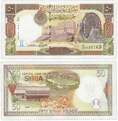 Сирия 50 фунтов 200р