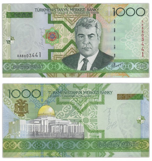 Туркменистан 1000 манат 2005 150р