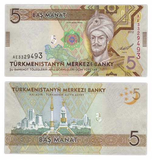 Туркменистан 5 манат 2012 200р