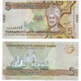 TURKMENISTAN-5-MANAT-2012---200R