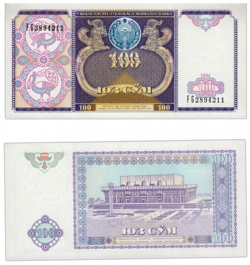Узбекистан 100 сум 1994 50р