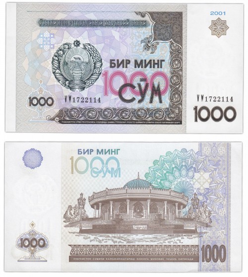 Узбекистан 1000 сум 2001 70р
