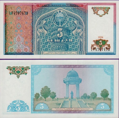 Узбекистан 5 сум 1994 50р