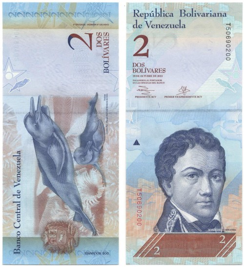 Венесуэла 2 боливар 2012 70р