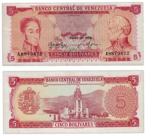 Венесуэла 5 боливар 1989 90р