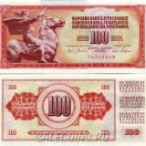YGOSLAVIY-100-DINAR-1965---100R