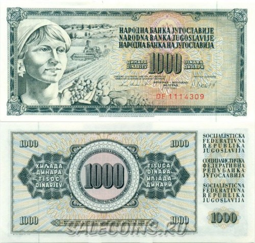 Югославия 1000 Динар 1981 100р