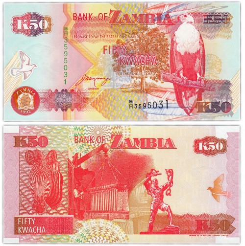 Замбия 50 квача 2007 120р