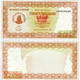 ZIMBABVE-20000-DOLLAROV-2003--150R