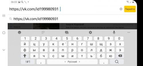 Screenshot_20220109-060335_Yandex.jpg