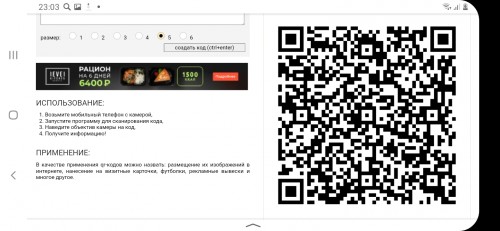 Screenshot_20220125-230341_Yandex-Beta.jpg