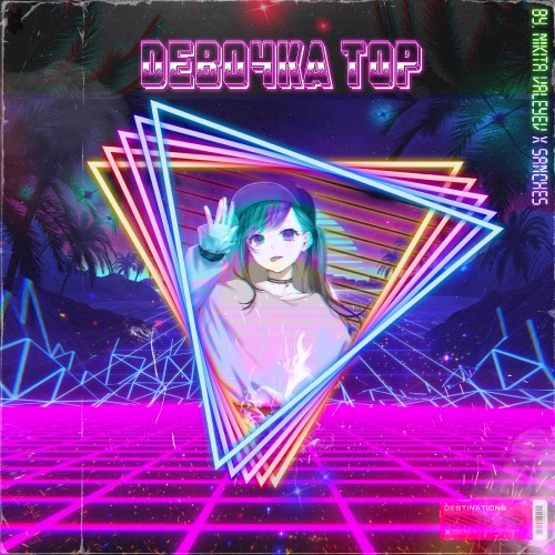 DEVOCKA-TOP-Remix.jpg